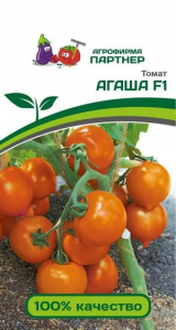 3168P Томат АГАША F1 0,05гр