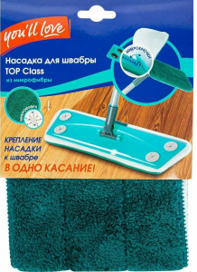 Насадка д/шваб.мик.Youll Love 50491