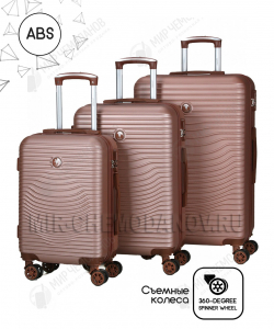 Комплект из 3-х чемоданов «VERANO»