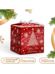 Коробка складная, подарочная новогодняя «С Новым годом и Рождеством» 12?12?12 см