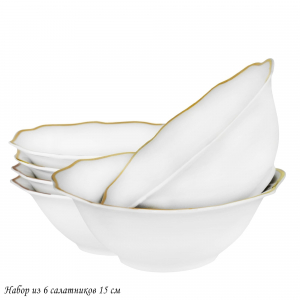 205-581 Набор из 6 салатников 15см MAGNOLIA GOLD в под.уп.(х6)Фарфор