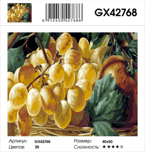 GX 42768