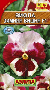 Семена Виола Зимняя вишня F1 Ц/П