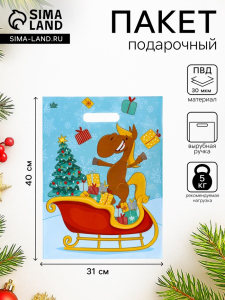 Пакет подарочный новогодний «Веселье», полиэтиленовый с вырубной ручкой, 40?31 см, 30 мкм