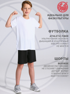 Апрель Футболка 2ПФШ5792063