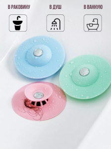 Силиконовая пробка и улавливатель волоса Flex drain stop & hair catcher