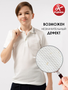 Соль&Перец Поло SP2447BR