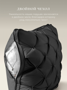 Подушка "ESPERA DeLux 3D graphite", 45х65, ЕС-5926