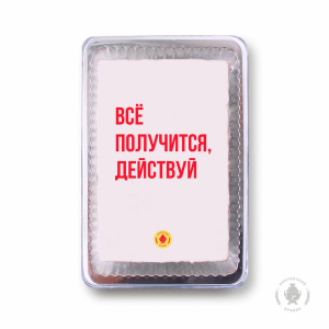 Фраза 1 (140 гр)