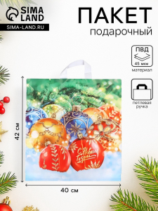 Пакет новогодний «Ёлкины подарки», полиэтиленовый с петлевой ручкой, 40?42 см