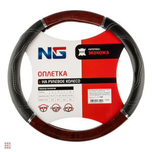 Оплетка руля, экокожа, со вставками 
