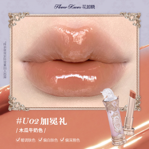 Блеск для губ Flower Knight Unicorn Film-Forming Water Gloss