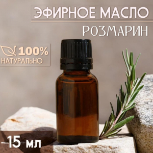 Масло эфирное 