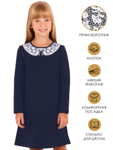 Апрель Платье 1ДПД1186258