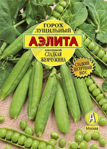 Семена Горох овощной Сладкая жемчужина 25г Ц/П