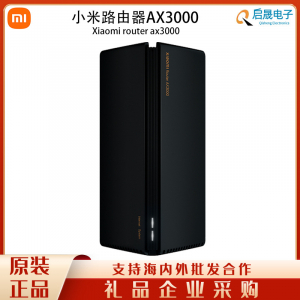 Роутер Ax30005gwifi6 2,4g 5,0 ГГц(3)