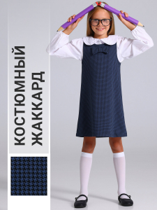 Апрель Сарафан 1ДПС1962176