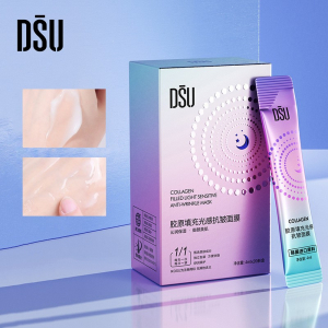 Антивозрастные несмываемые ночные маски с коллагеном DSU, Набор 20 штук.