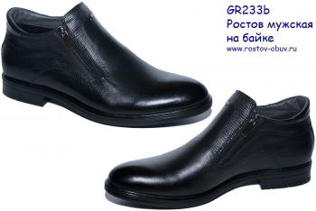 GR 233-01-39b