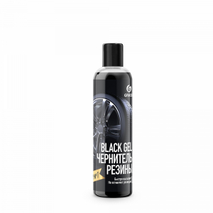 Чернитель резины GRASS BLACK GEL 250мл (8/720)