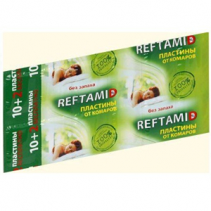 Рефтамид таблетки от комар б/з 10шт