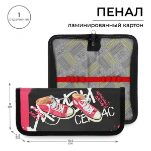 Пенал 1 секция, 90 х 195 х 25 мм, Calligrata 