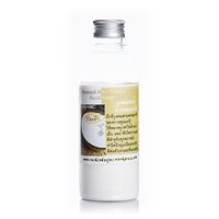 Органическая порошковая маска-скраб из жасминового риса 150 гр / Organic powder scrub mask jasmine rice 150 gr
