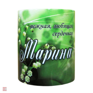 Кружка с именем 