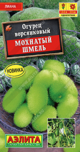 0675A Огурец Мохнатый шмель 10шт