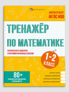 Книжка с заданиями для детей. Серия 