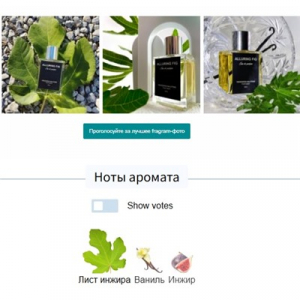 2ML THEODOROS KALOTINIS ALLURING FIG edp отливант