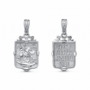 Образ (Георгий Победоносец) родированный серебро 925*