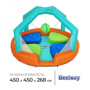 Аквапарк Dodge & Drench, 450?450?268 см, 53383 Bestway
