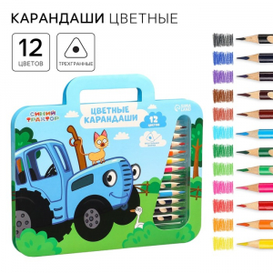 Цветные карандаши, 12 цветов, трехгранные, «Синий трактор»