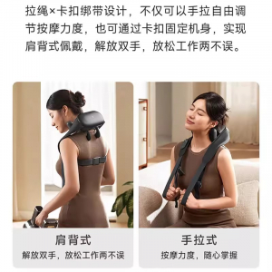 Интеллектуальный массажер для шеи и плеч Xiaojia имитирует давление