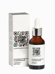 Сыворотка для лица Активный лифтинг и увлажнение LAMINARICODE®, 30 мл.