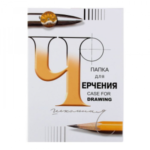 Папка для черчения А3, 24 листа 