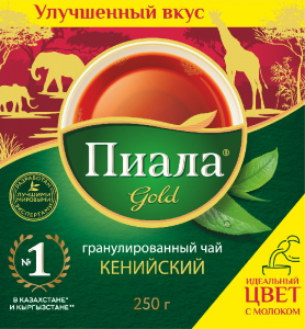 Пиала Gold Классич 250 гр СТС Кения 1/40