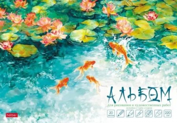 Альбом для рисования и худ.работ  А4 10л. 220г/м2 
