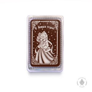 С Новым годом 