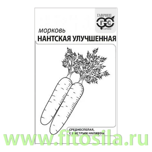 Морковь Нантская улучшенная 1,5 г б/п с евроотв. (семена для проращивания)