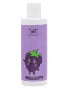 Детский шампунь для волос "Ягодка моя"