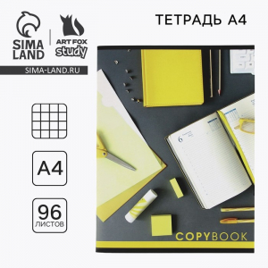 Тетрадь в клетку 96 листов, А4 на скрепке «Рабочий стол» обложка мелованный картон 215 г белизна 96%