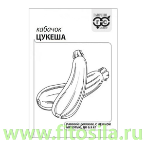 Кабачок Цукеша 1,5 г б/п с евроотв. (семена для проращивания)