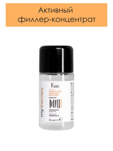 Филлер-концентрат KEZY MT Protein Активный 15мл