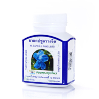 Тунбергия для детоксикации организма 100 капсул / Thanyaporn Rang Jued 100 capsules