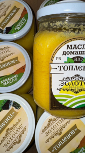 МАСЛО ТОПЛЕНОЕ ЗОЛОТОЕ 600 гр