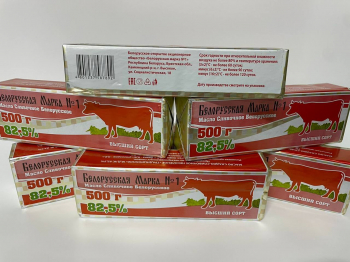 Масло сливочное 82,5%  500 гр