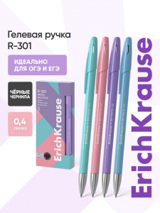 Ручка гелевая ErichKrause R-301 Gel Stick Pastel, узел 0.5 мм, черная