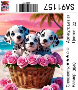 SA91157 Под заказ